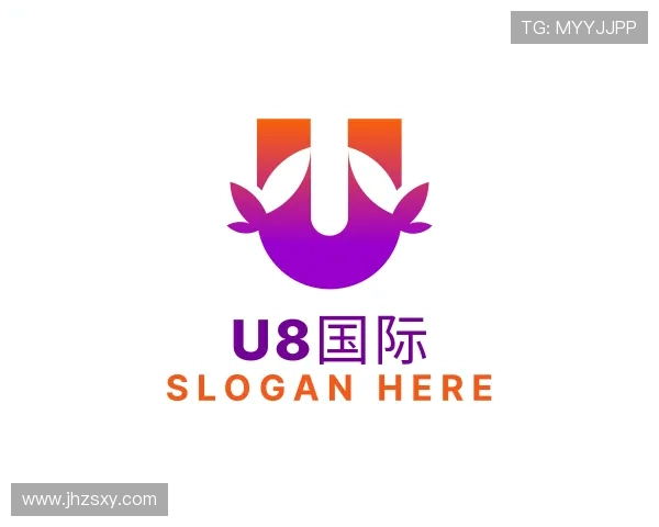 认识u8国际平台